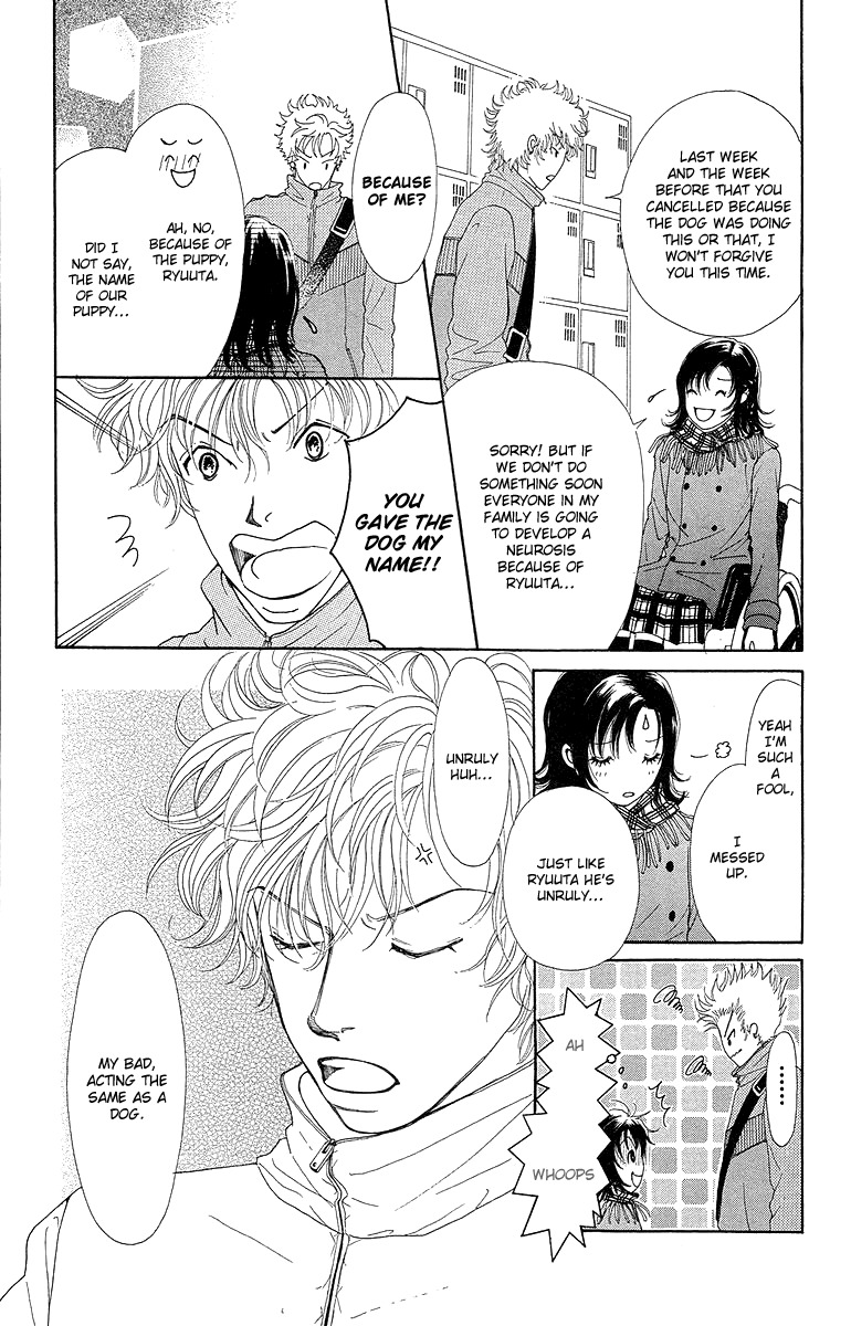 Flower (WADA Naoko) Chapter 14 page 22 - Chapter 14
