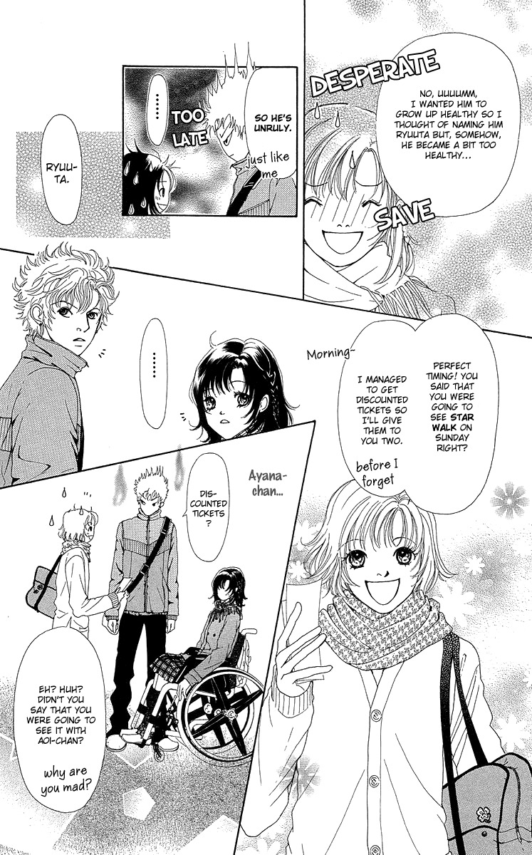 Flower (WADA Naoko) Chapter 14 page 23 - Chapter 14