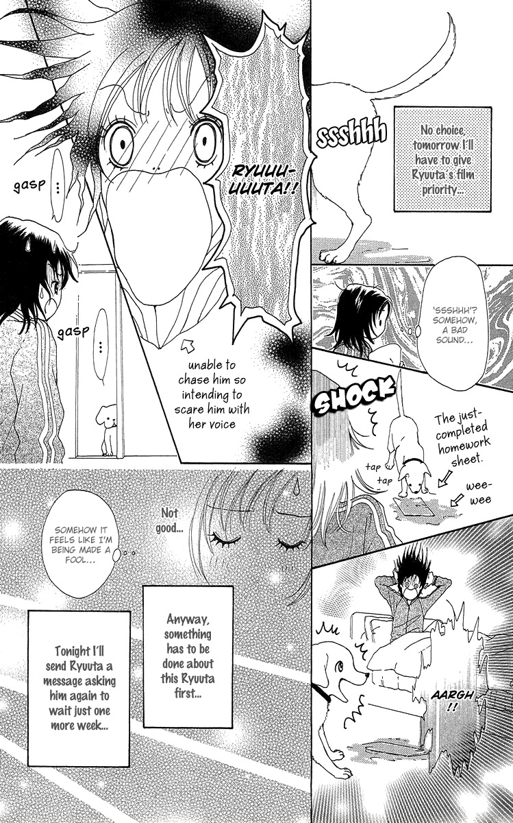 Flower (WADA Naoko) Chapter 14 page 26 - Chapter 14