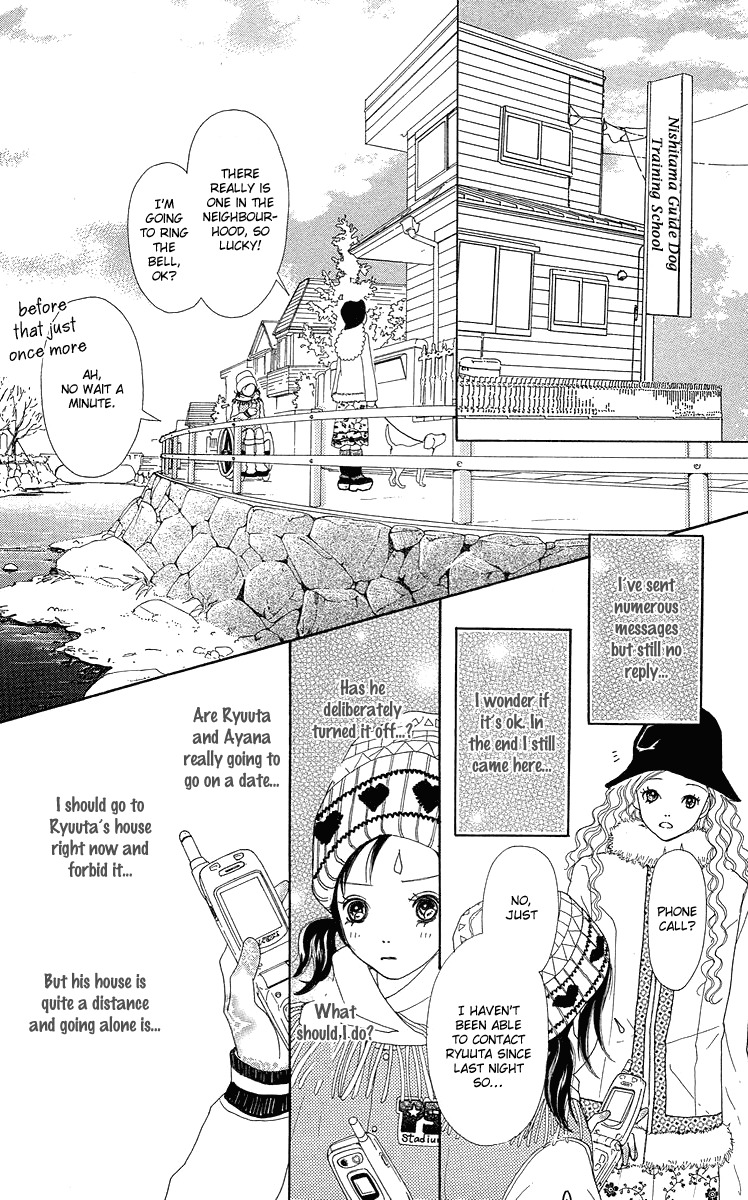 Flower (WADA Naoko) Chapter 14 page 27 - Chapter 14