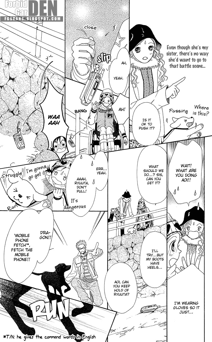 Flower (WADA Naoko) Chapter 14 page 28 - Chapter 14
