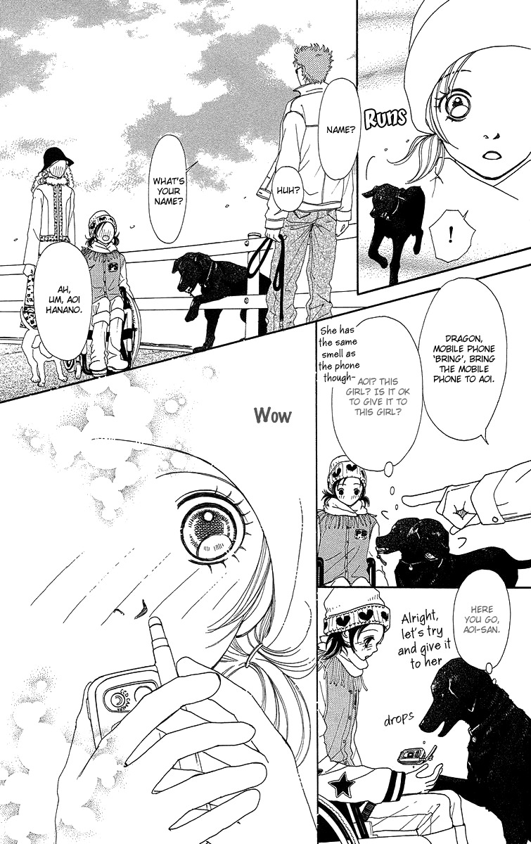 Flower (WADA Naoko) Chapter 14 page 30 - Chapter 14