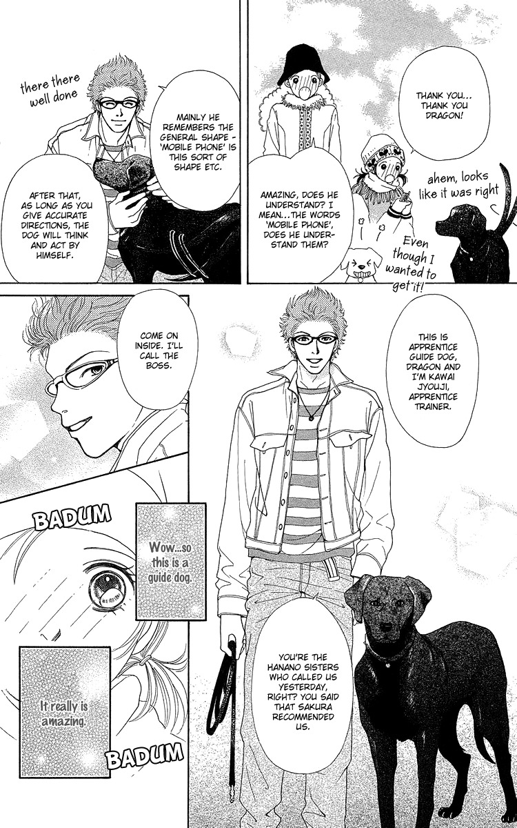 Flower (WADA Naoko) Chapter 14 page 31 - Chapter 14