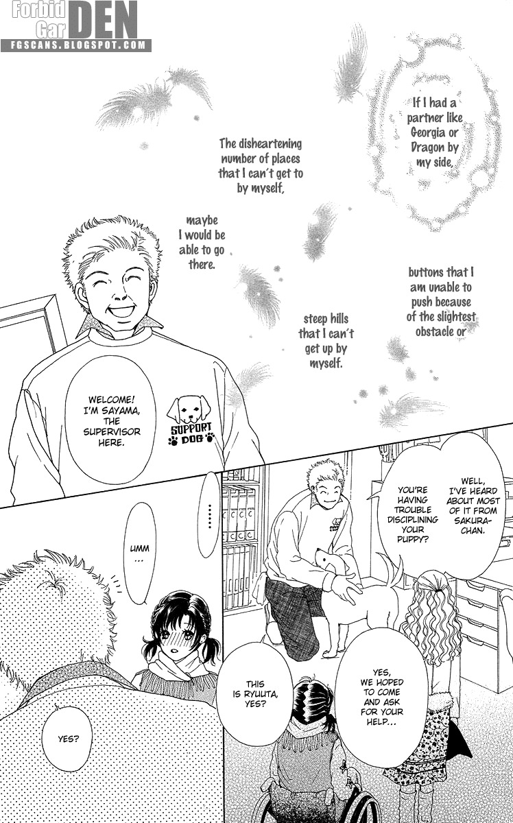 Flower (WADA Naoko) Chapter 14 page 32 - Chapter 14