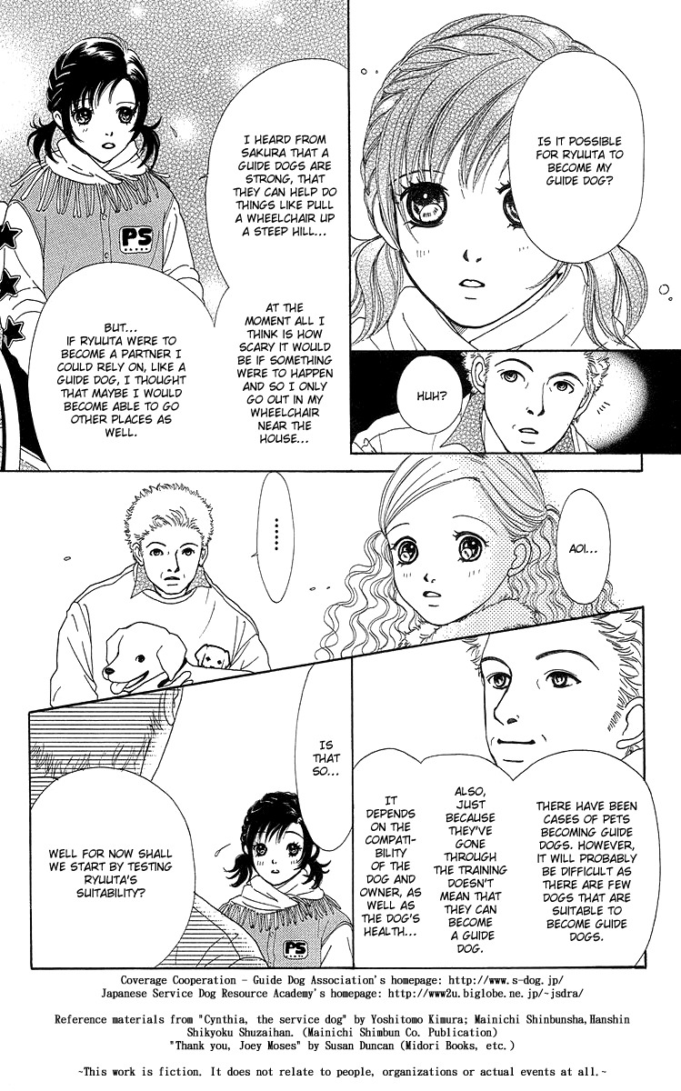 Flower (WADA Naoko) Chapter 14 page 33 - Chapter 14