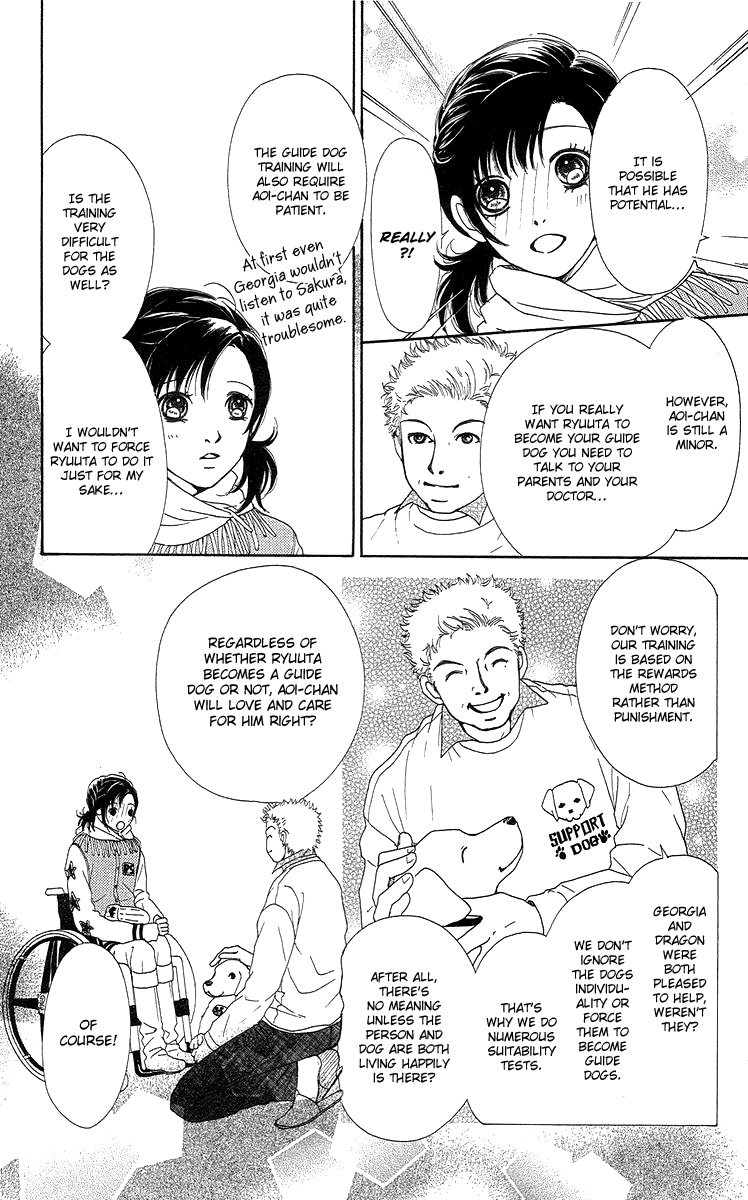 Flower (WADA Naoko) Chapter 14 page 34 - Chapter 14