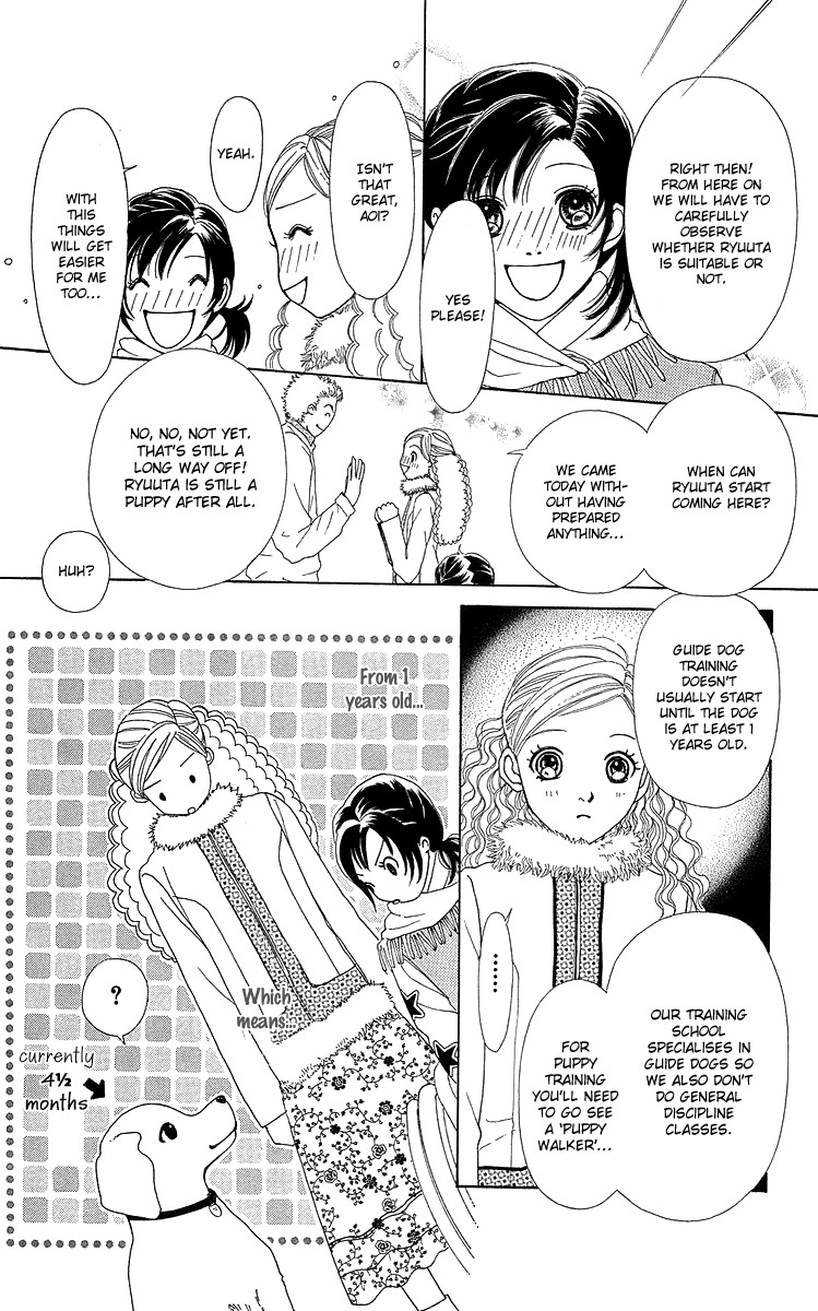 Flower (WADA Naoko) Chapter 14 page 35 - Chapter 14