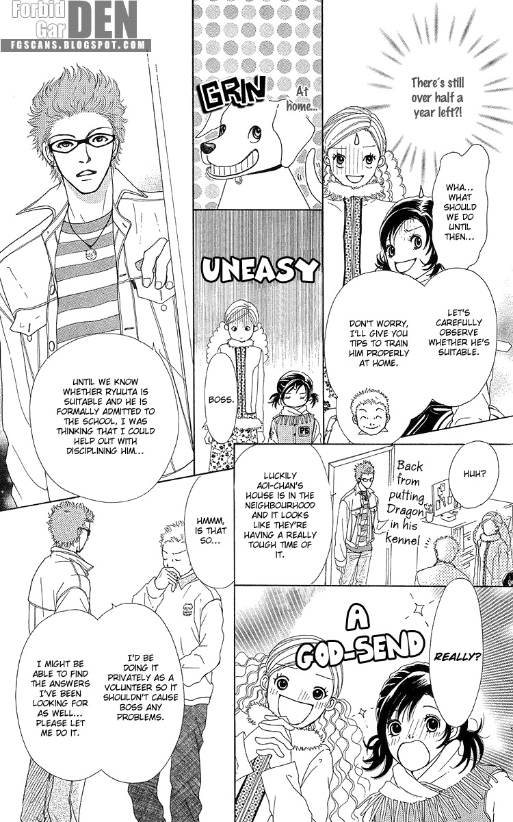 Flower (WADA Naoko) Chapter 14 page 36 - Chapter 14