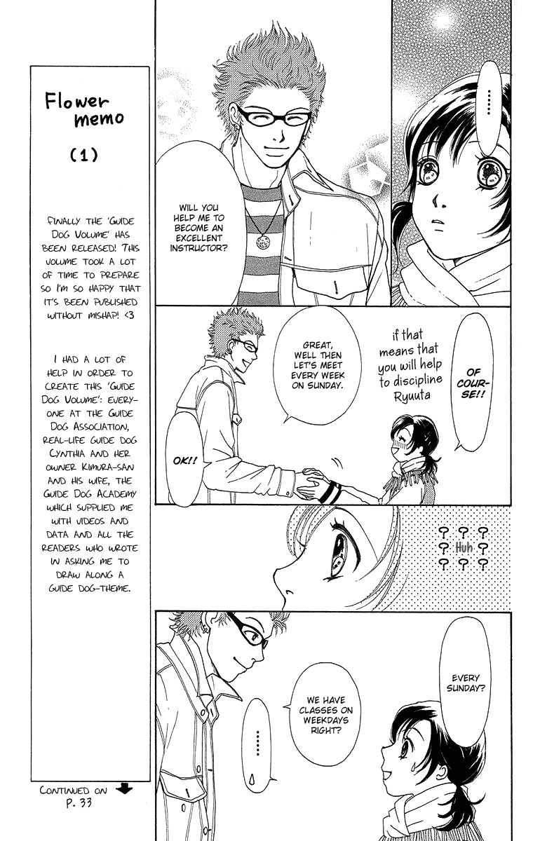 Flower (WADA Naoko) Chapter 14 page 38 - Chapter 14