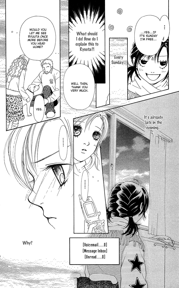 Flower (WADA Naoko) Chapter 14 page 39 - Chapter 14