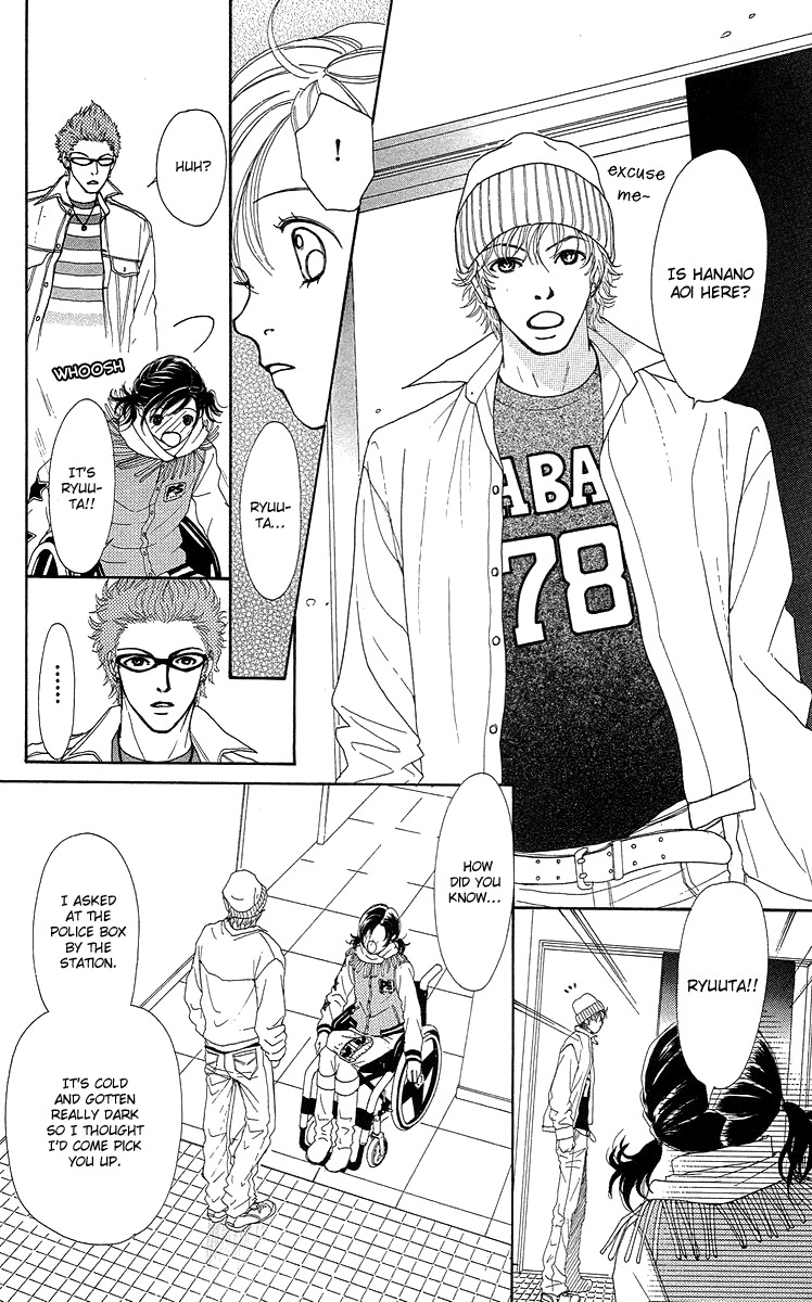 Flower (WADA Naoko) Chapter 14 page 41 - Chapter 14