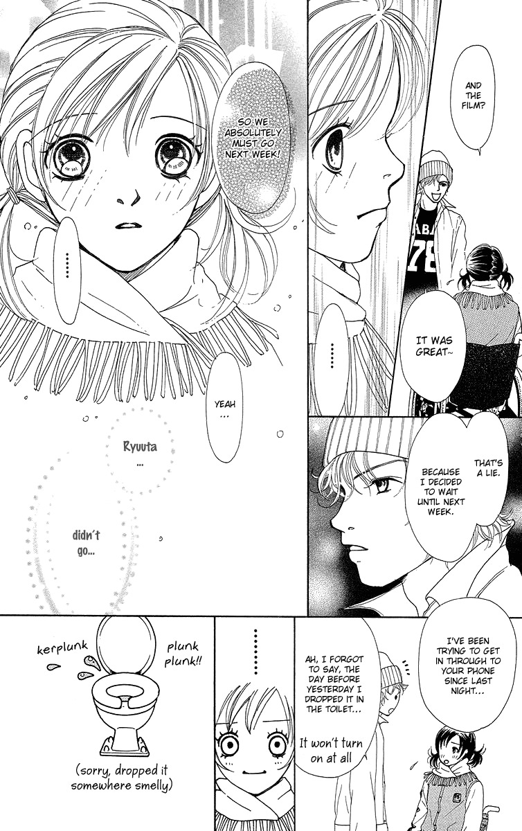 Flower (WADA Naoko) Chapter 14 page 42 - Chapter 14