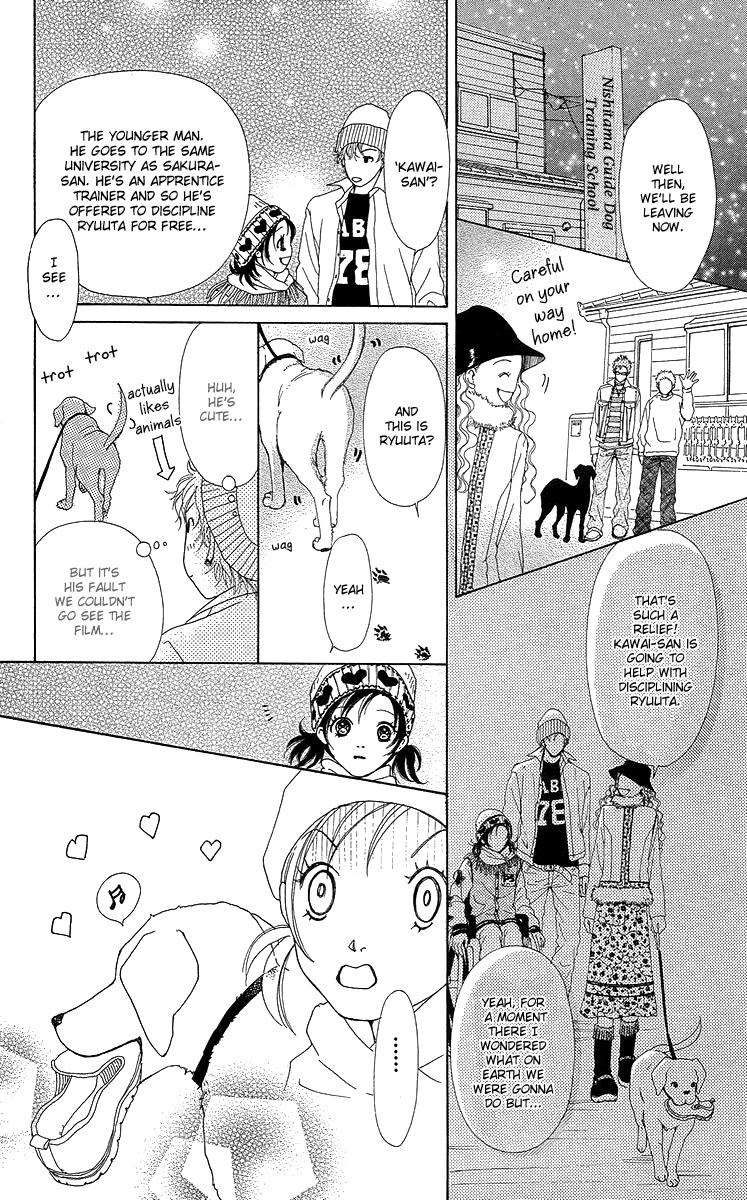 Flower (WADA Naoko) Chapter 14 page 43 - Chapter 14