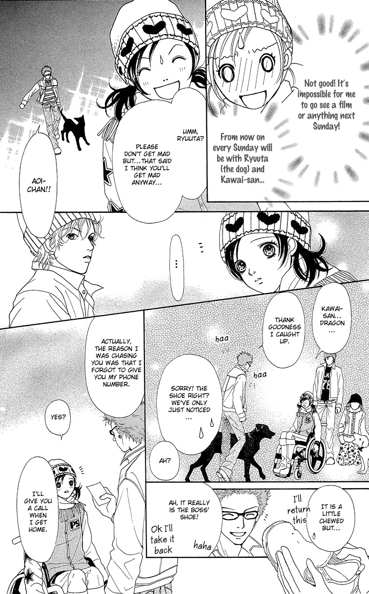 Flower (WADA Naoko) Chapter 14 page 45 - Chapter 14