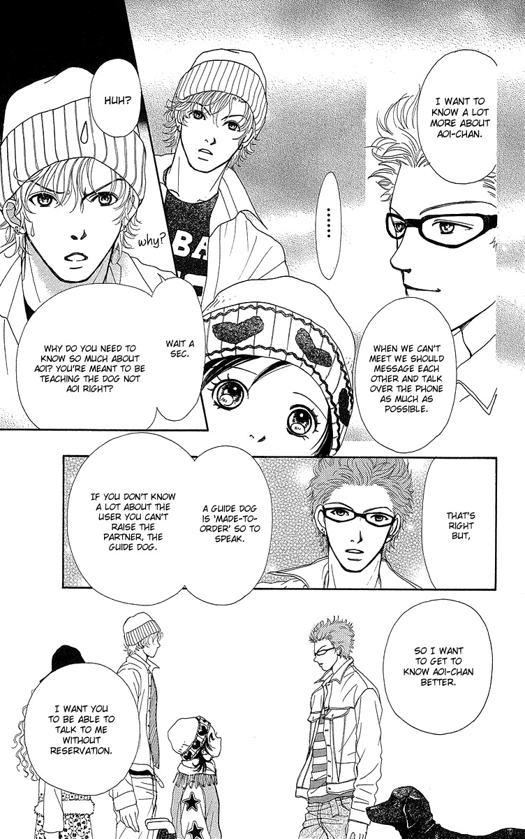 Flower (WADA Naoko) Chapter 14 page 46 - Chapter 14