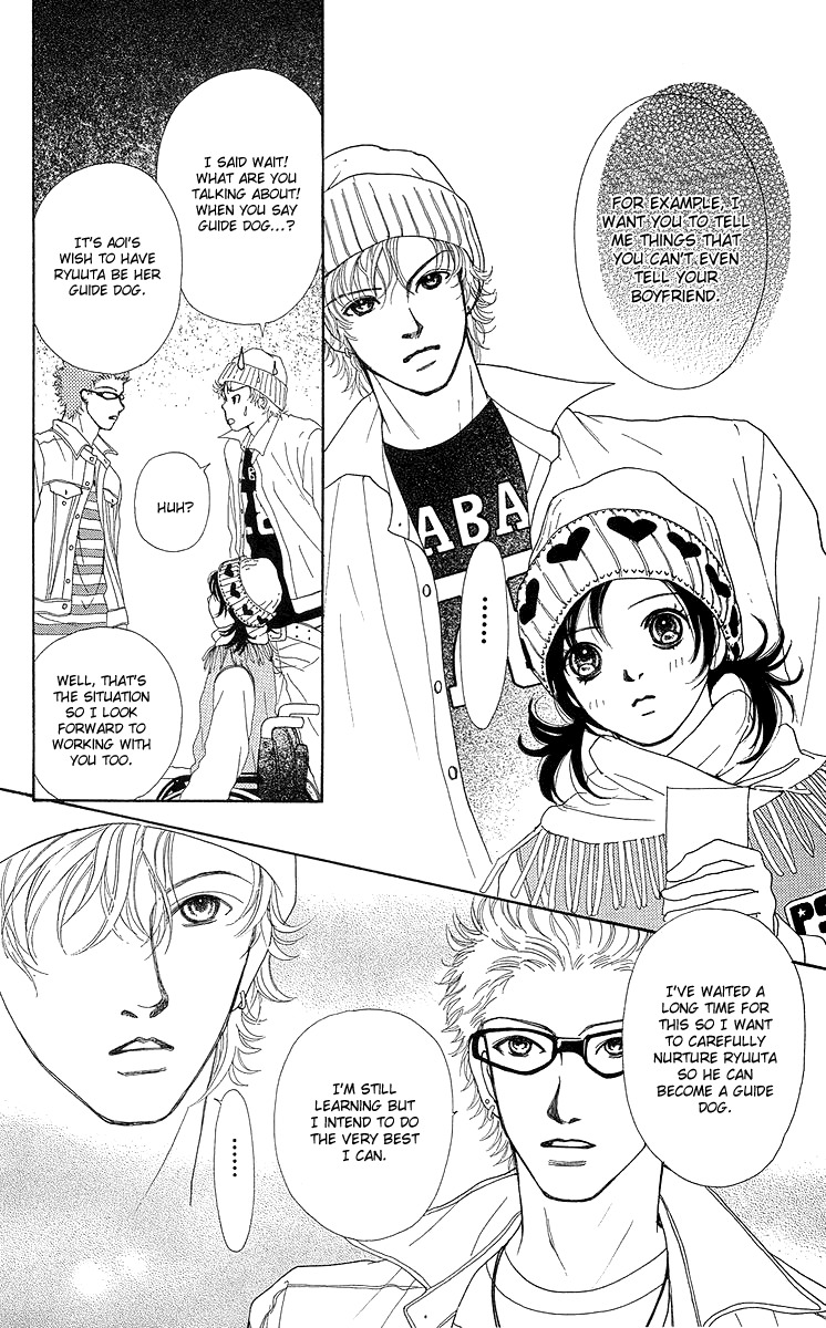 Flower (WADA Naoko) Chapter 14 page 47 - Chapter 14