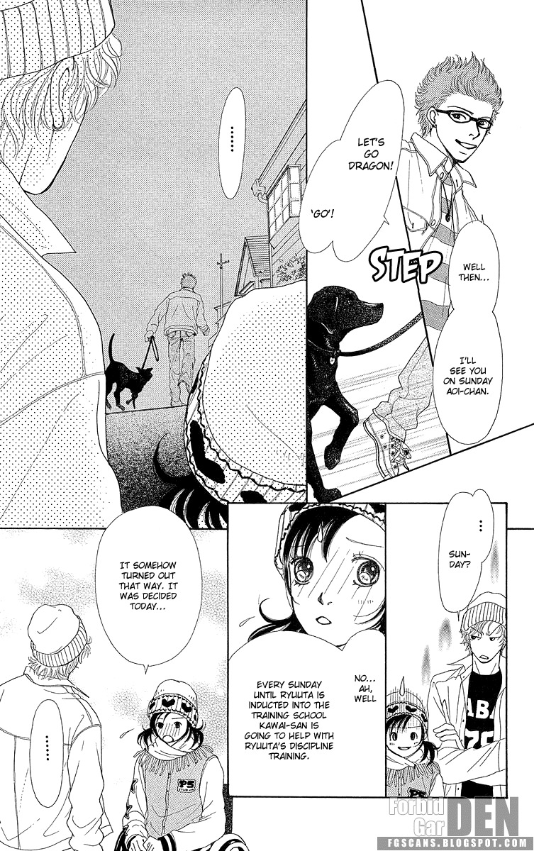 Flower (WADA Naoko) Chapter 14 page 48 - Chapter 14