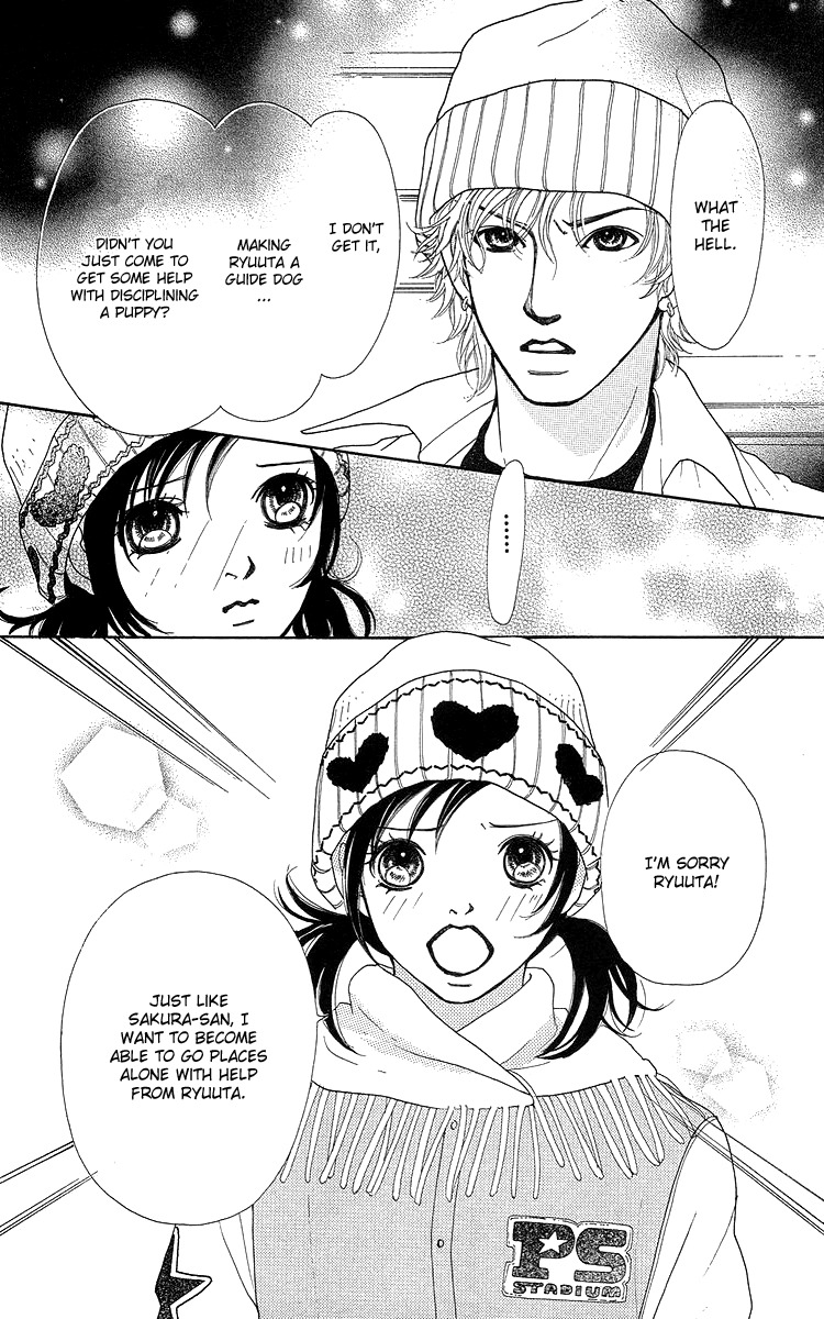 Flower (WADA Naoko) Chapter 14 page 49 - Chapter 14