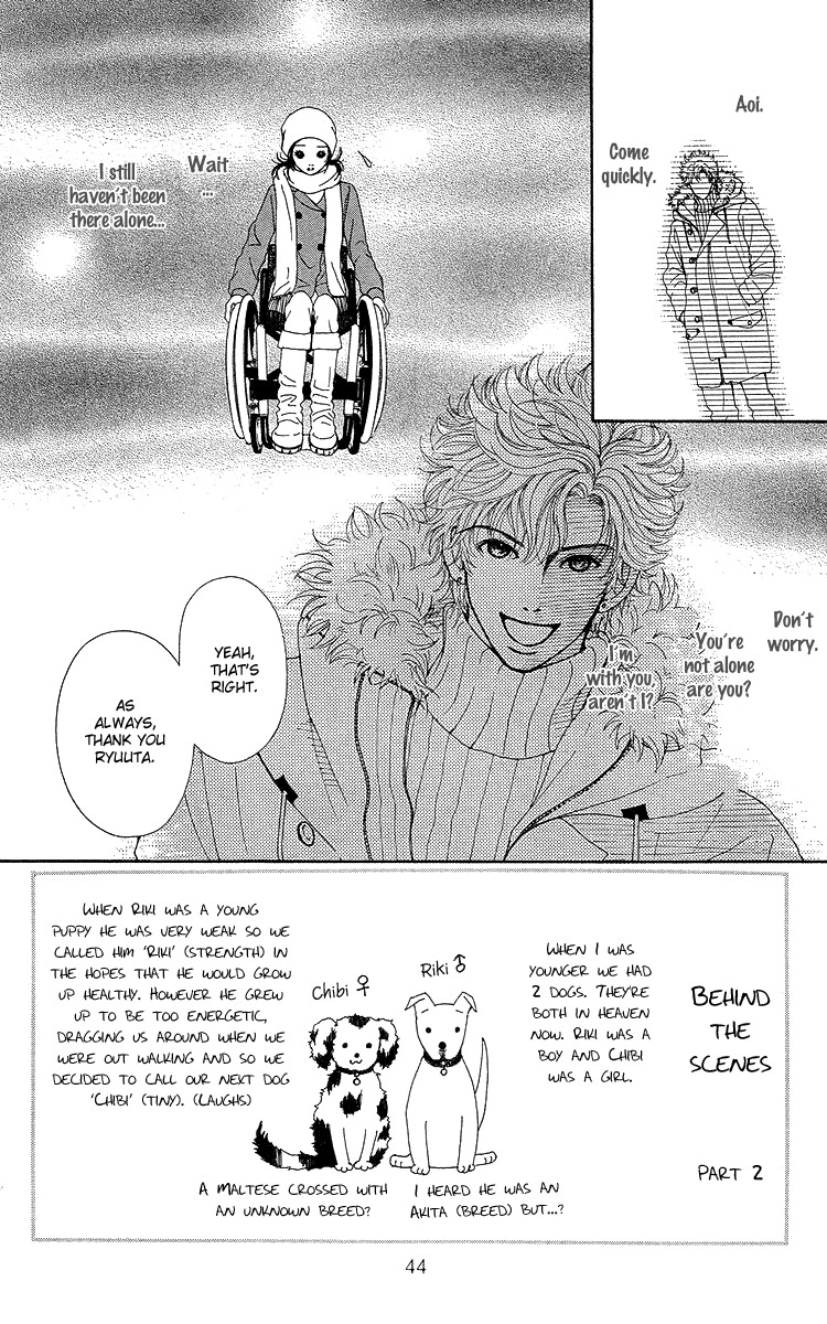 Flower (WADA Naoko) Chapter 14 page 51 - Chapter 14