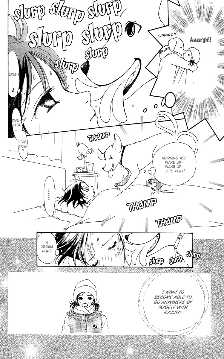 Flower (WADA Naoko) Chapter 14 page 53 - Chapter 14