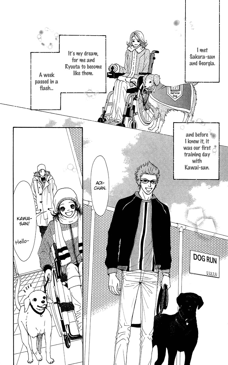 Flower (WADA Naoko) Chapter 14 page 54 - Chapter 14