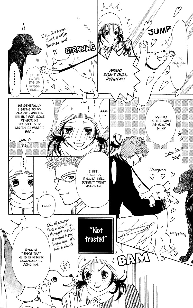 Flower (WADA Naoko) Chapter 14 page 55 - Chapter 14