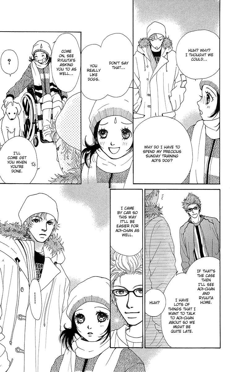 Flower (WADA Naoko) Chapter 14 page 58 - Chapter 14