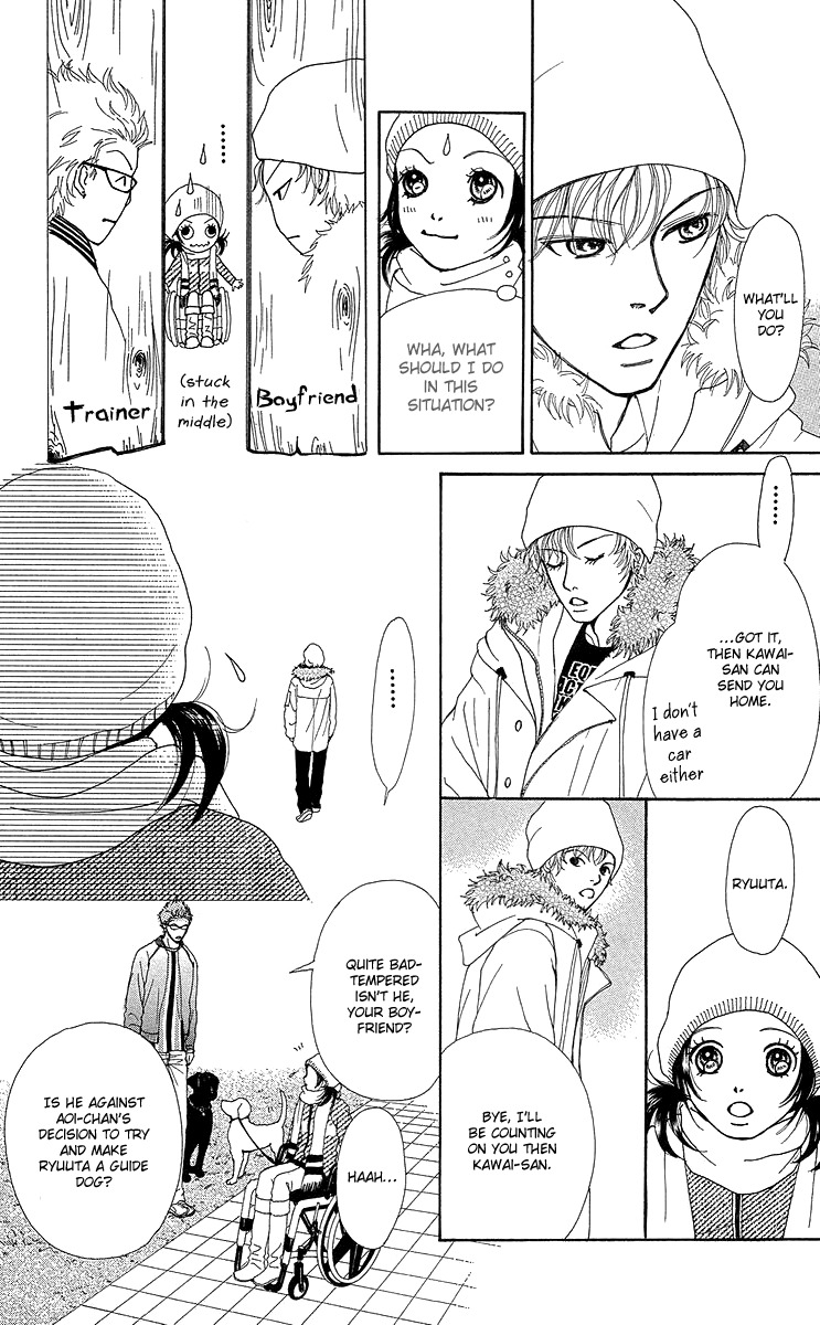 Flower (WADA Naoko) Chapter 14 page 59 - Chapter 14