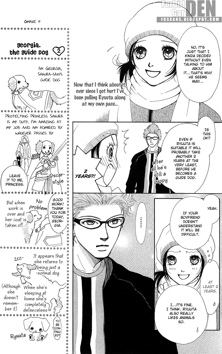Flower (WADA Naoko) Chapter 14 page 60 - Chapter 14