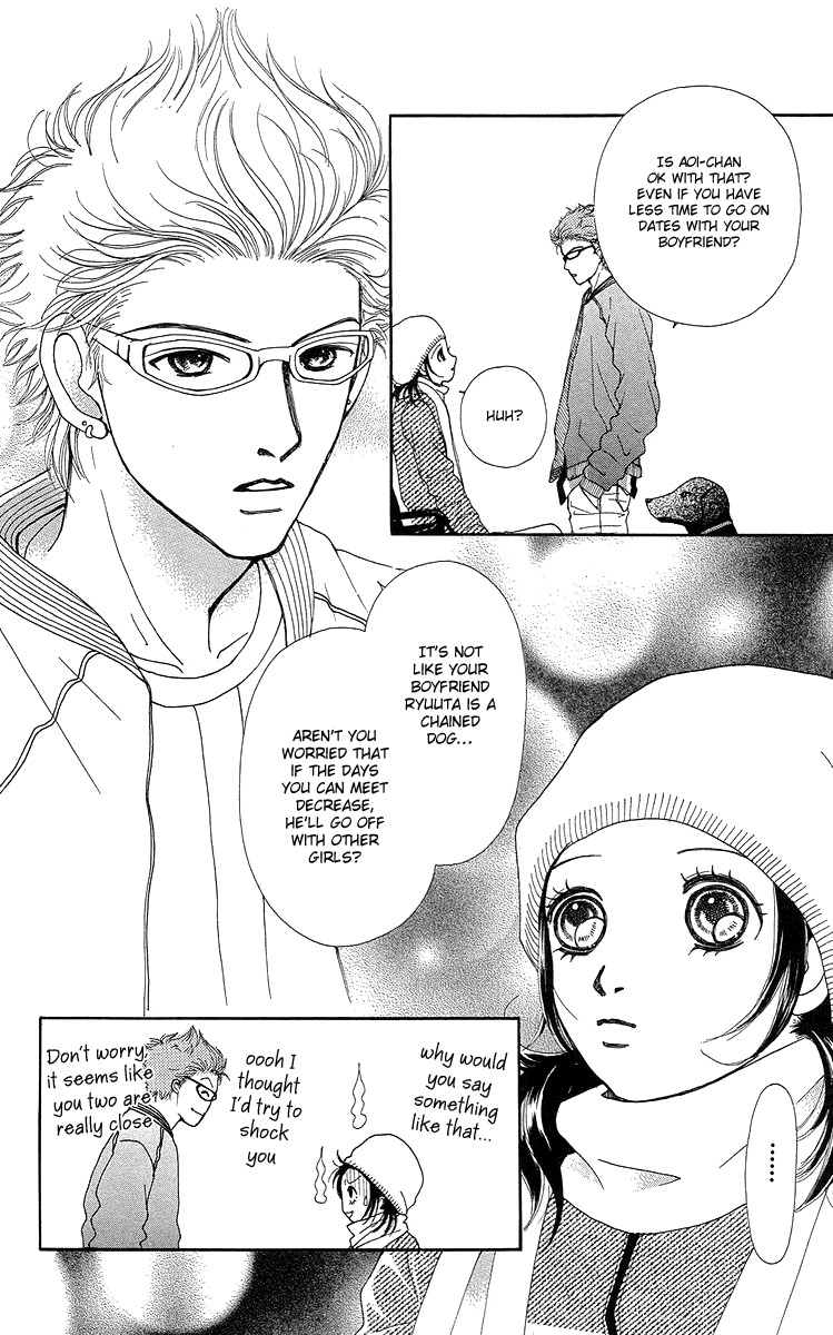 Flower (WADA Naoko) Chapter 14 page 61 - Chapter 14