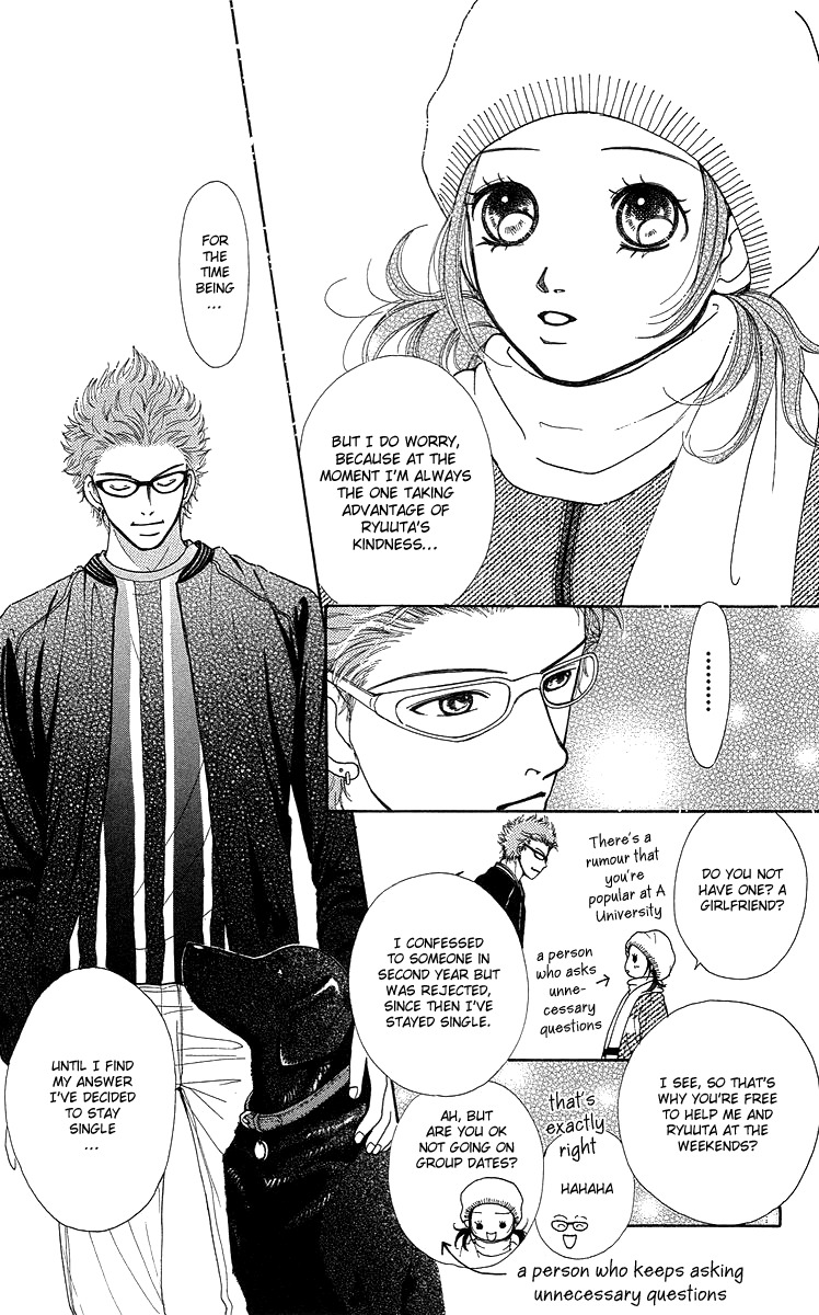 Flower (WADA Naoko) Chapter 14 page 62 - Chapter 14