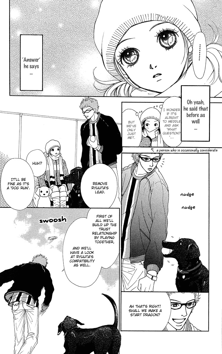Flower (WADA Naoko) Chapter 14 page 63 - Chapter 14