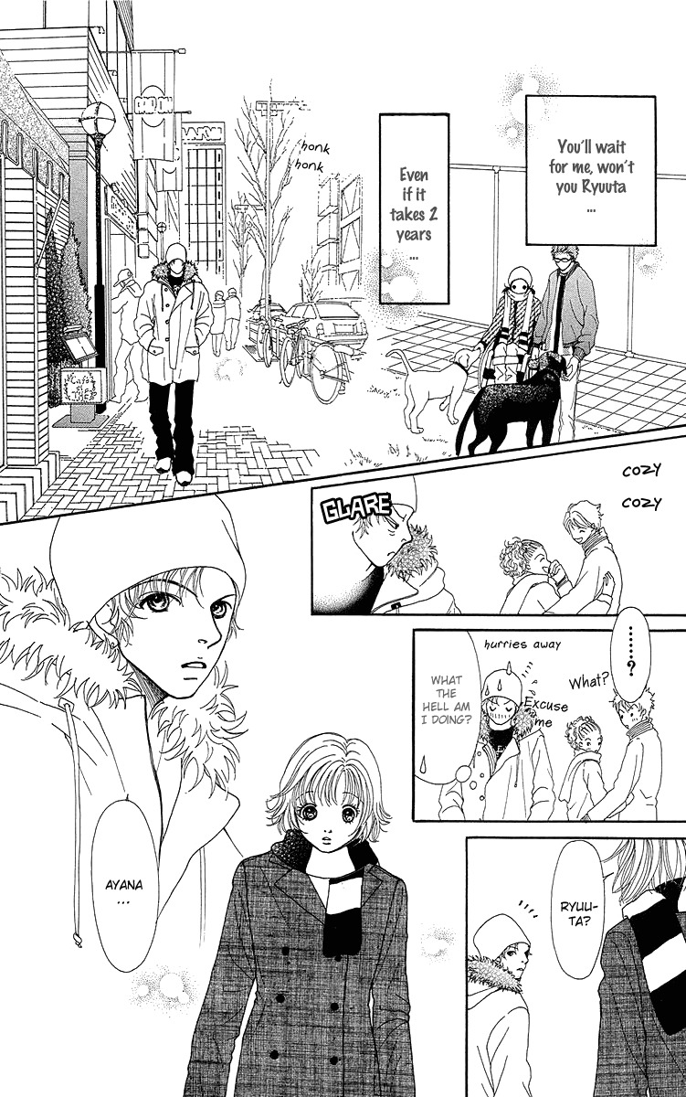 Flower (WADA Naoko) Chapter 14 page 65 - Chapter 14