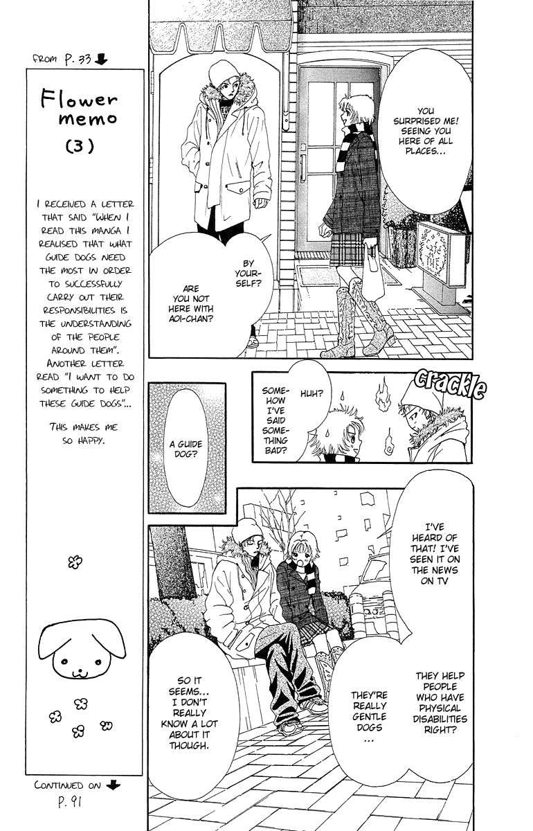 Flower (WADA Naoko) Chapter 14 page 66 - Chapter 14