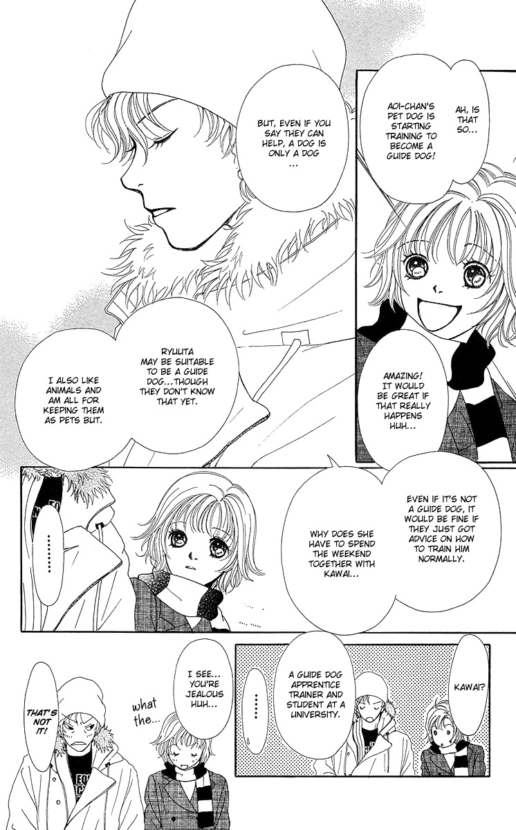 Flower (WADA Naoko) Chapter 14 page 67 - Chapter 14