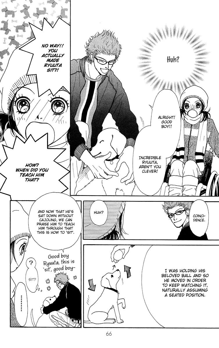 Flower (WADA Naoko) Chapter 14 page 73 - Chapter 14