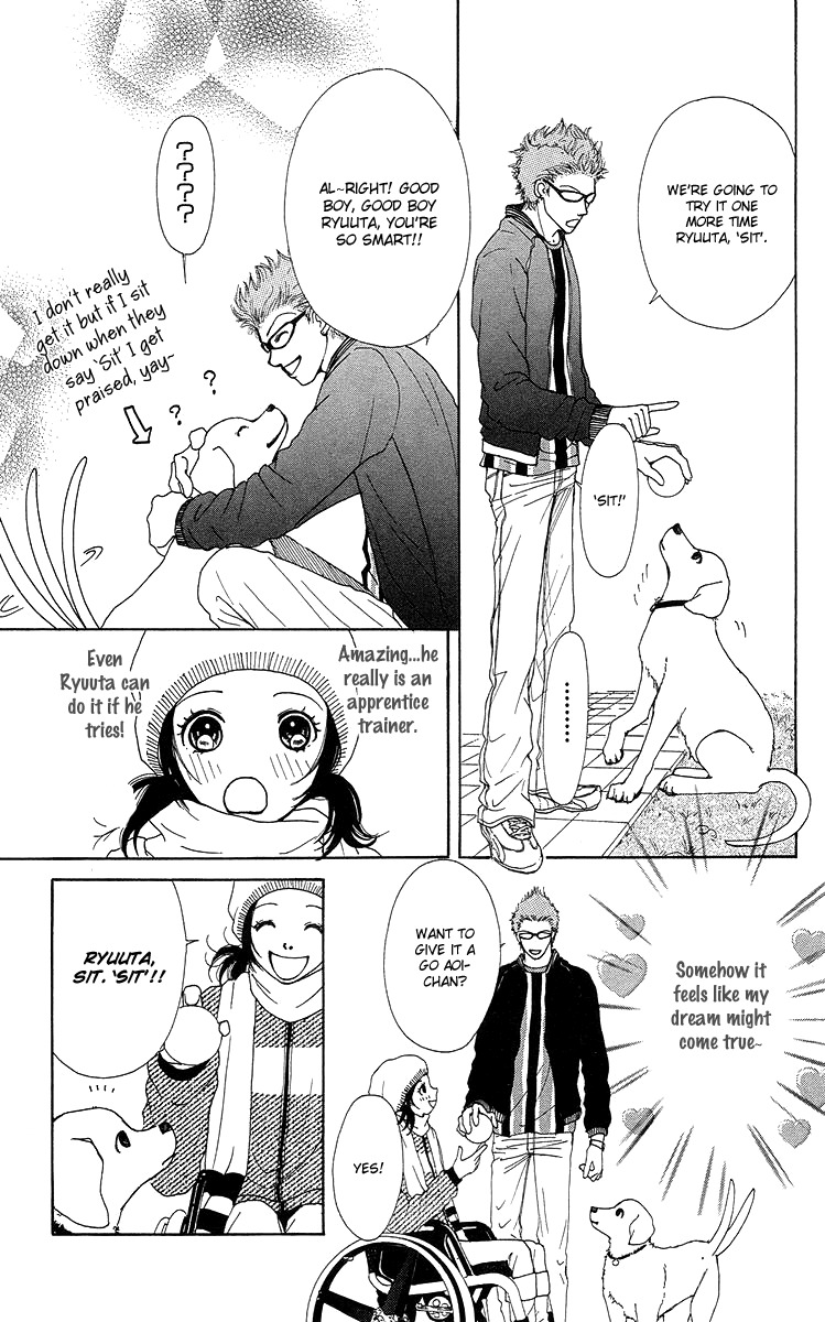 Flower (WADA Naoko) Chapter 14 page 74 - Chapter 14