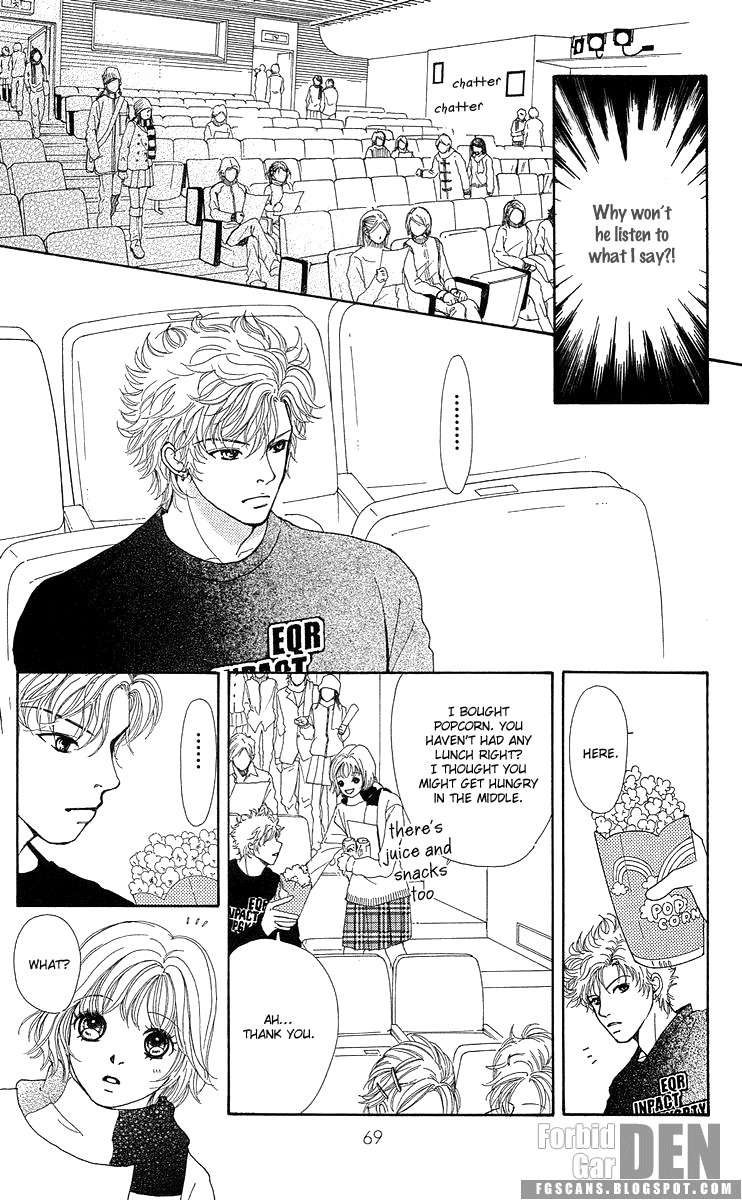 Flower (WADA Naoko) Chapter 14 page 76 - Chapter 14