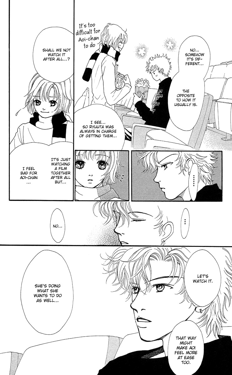Flower (WADA Naoko) Chapter 14 page 77 - Chapter 14