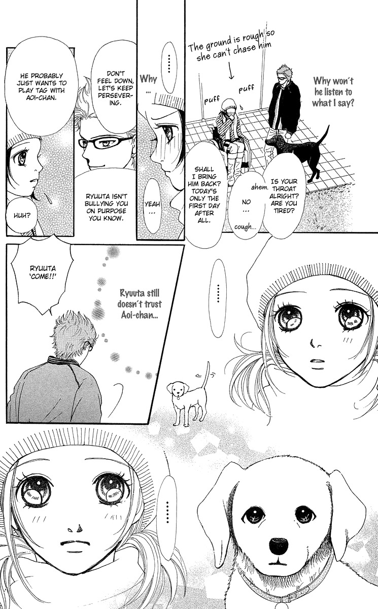 Flower (WADA Naoko) Chapter 14 page 79 - Chapter 14