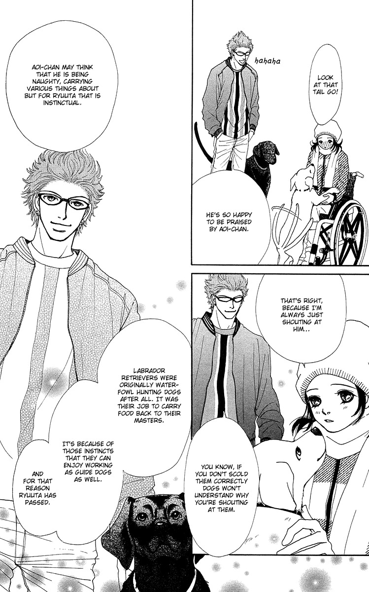 Flower (WADA Naoko) Chapter 14 page 85 - Chapter 14