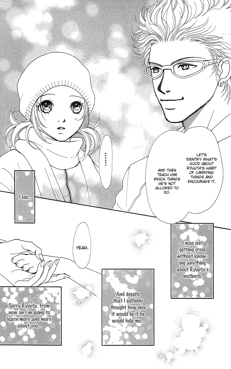 Flower (WADA Naoko) Chapter 14 page 86 - Chapter 14