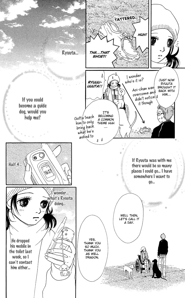 Flower (WADA Naoko) Chapter 14 page 87 - Chapter 14