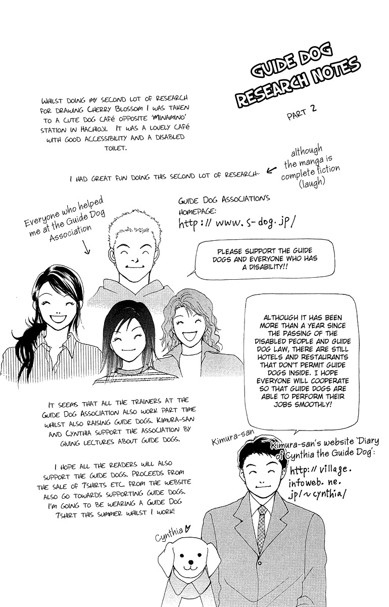 Flower (WADA Naoko) Chapter 14 page 90 - Chapter 14