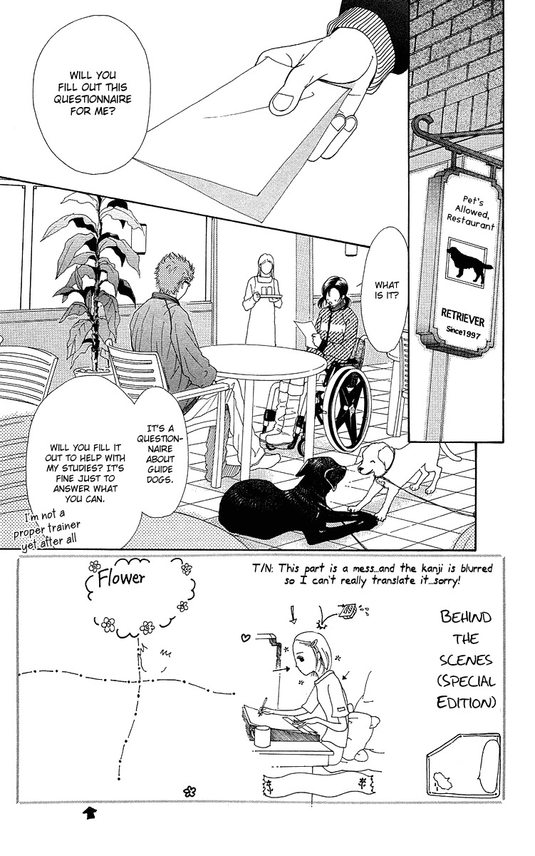 Flower (WADA Naoko) Chapter 14 page 91 - Chapter 14
