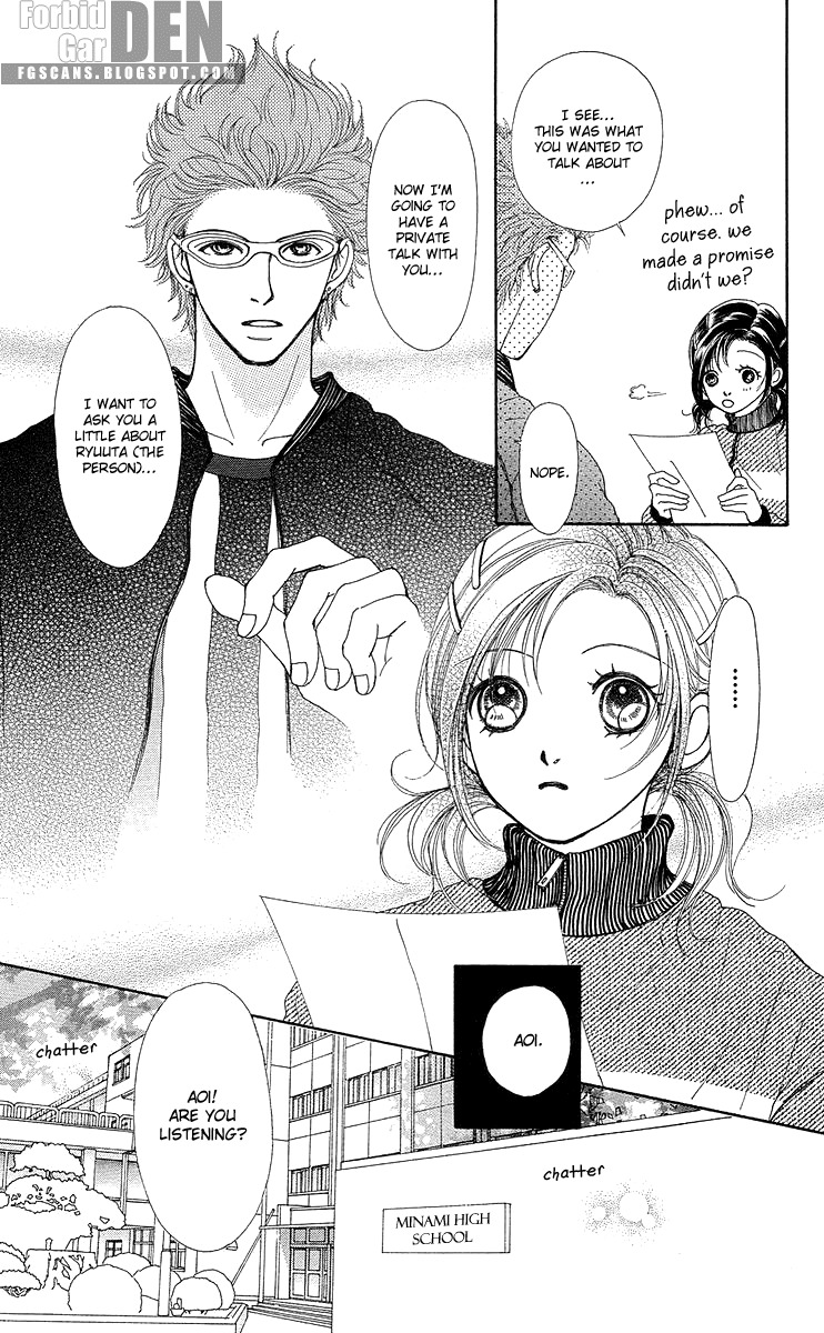 Flower (WADA Naoko) Chapter 14 page 92 - Chapter 14