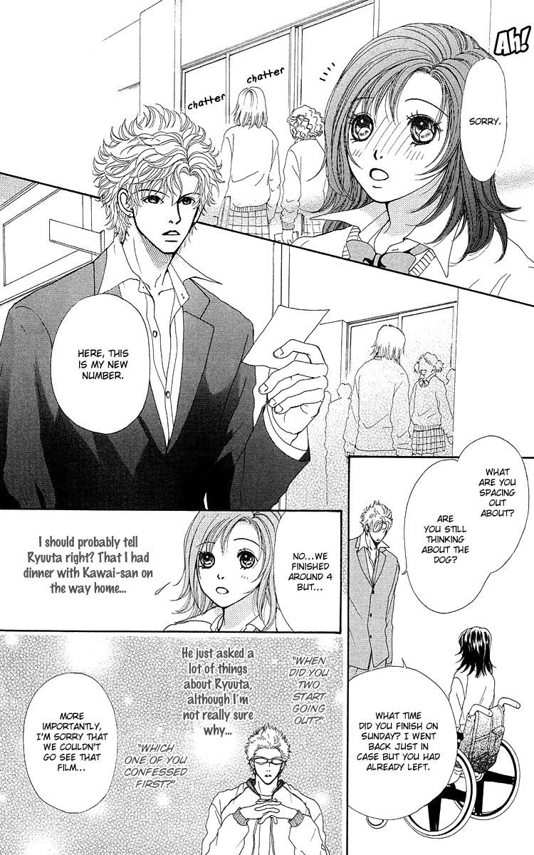 Flower (WADA Naoko) Chapter 14 page 93 - Chapter 14