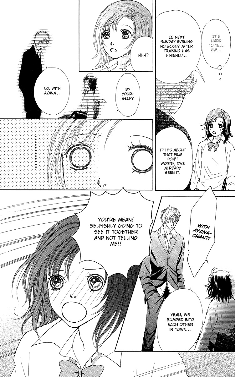 Flower (WADA Naoko) Chapter 14 page 94 - Chapter 14