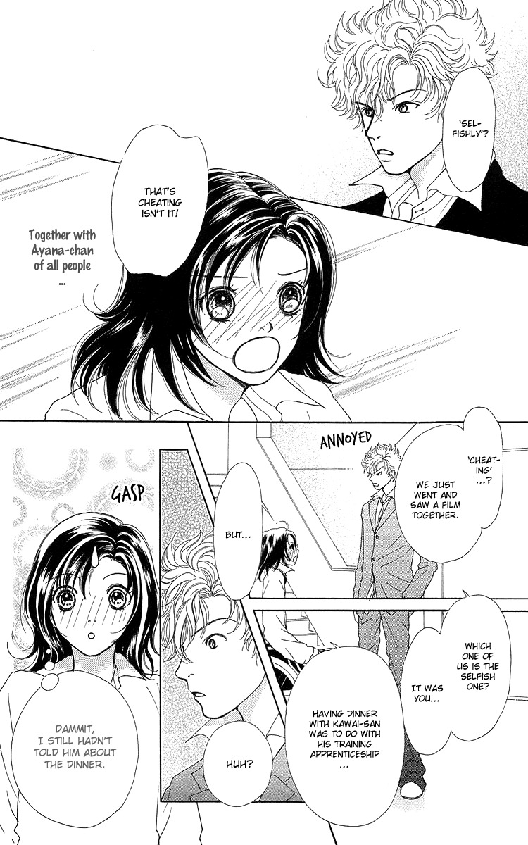 Flower (WADA Naoko) Chapter 14 page 95 - Chapter 14