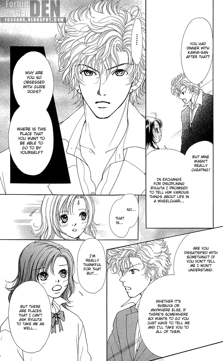 Flower (WADA Naoko) Chapter 14 page 96 - Chapter 14